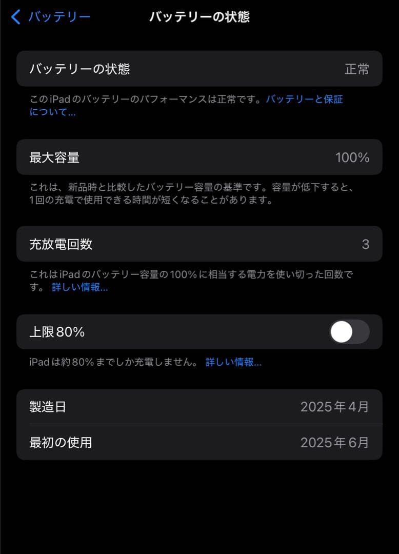 【箱付美品】 iPad A16 第11世代 シルバー Wi-Fi 128GB