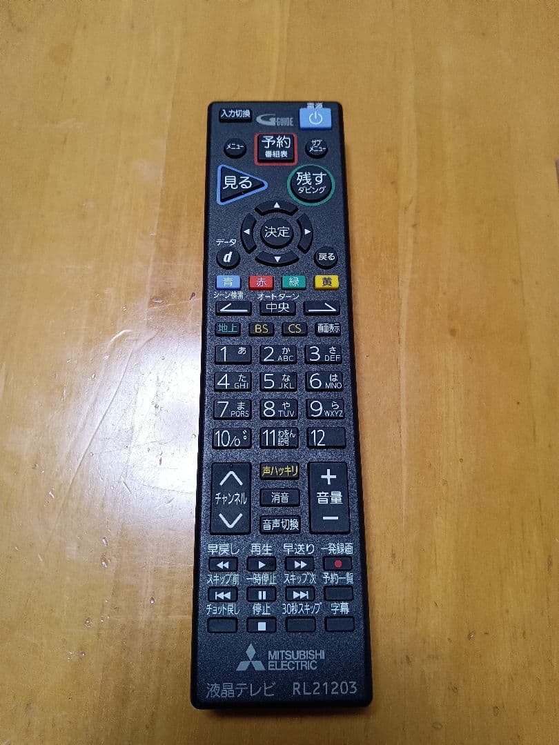 美品 三菱 LCD-A32BHR11 32V型液晶テレビ