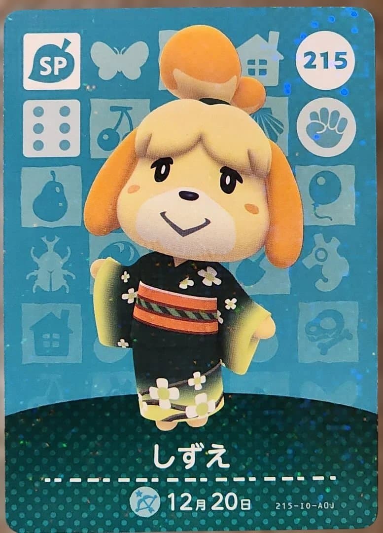 あつまれどうぶつの森 amiiboカード
