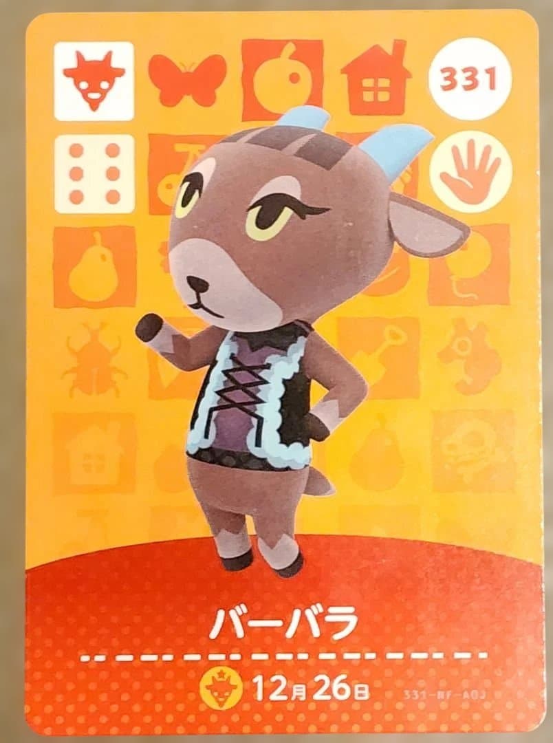 あつまれどうぶつの森 amiiboカード