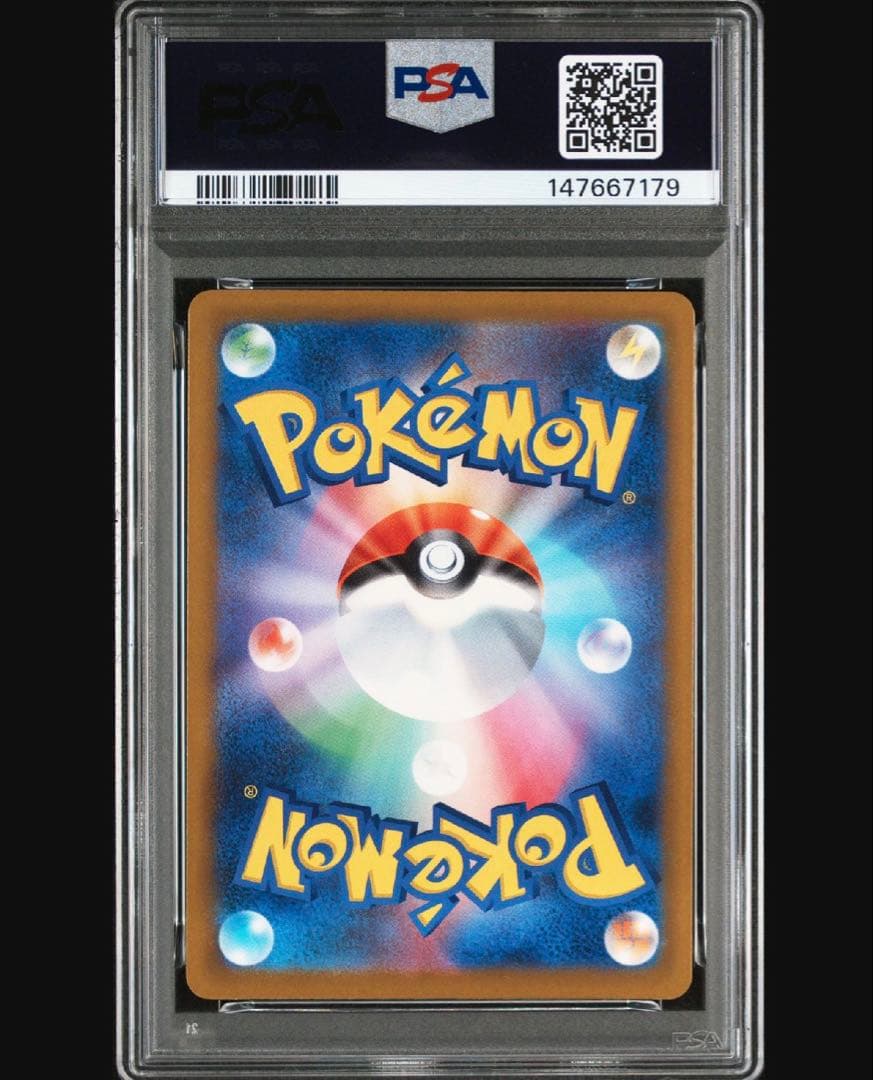 マリィのオーロンゲex SAR PSA10 ポケモンカードゲーム