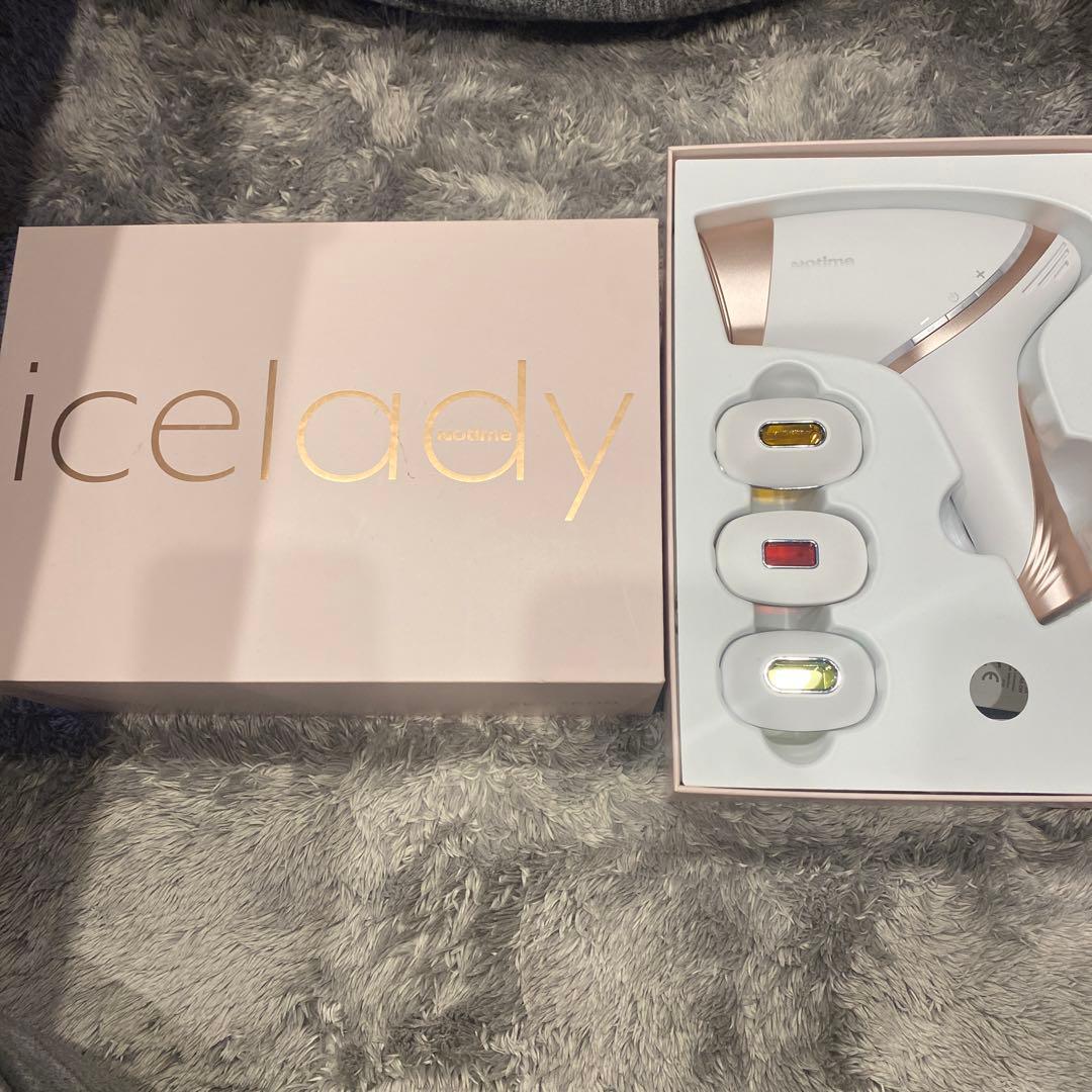 アイスレディ 光脱毛器 SKB-1808