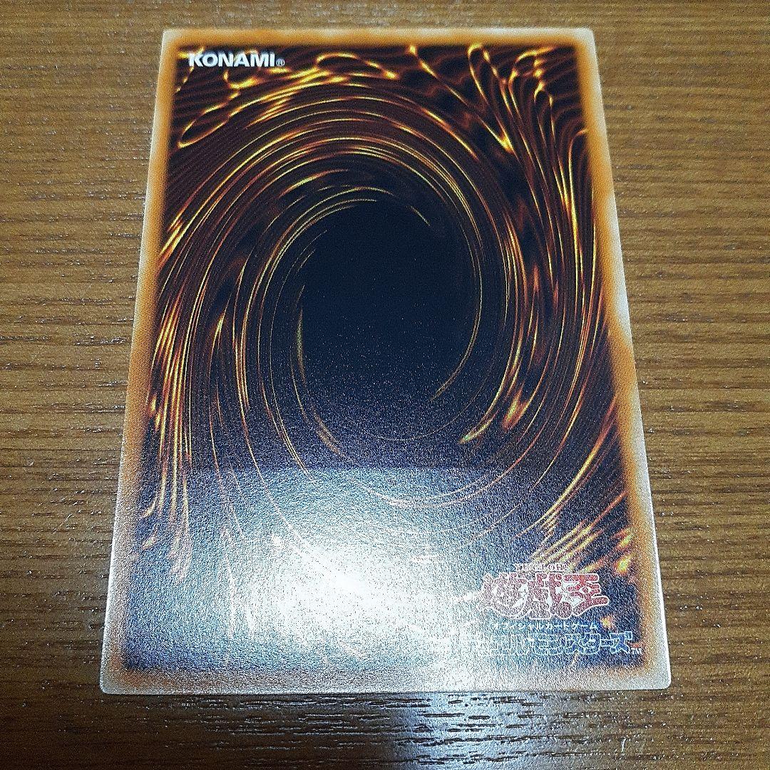 も*の様 遊戯王　スターダスト・ドラゴン レリーフ美品