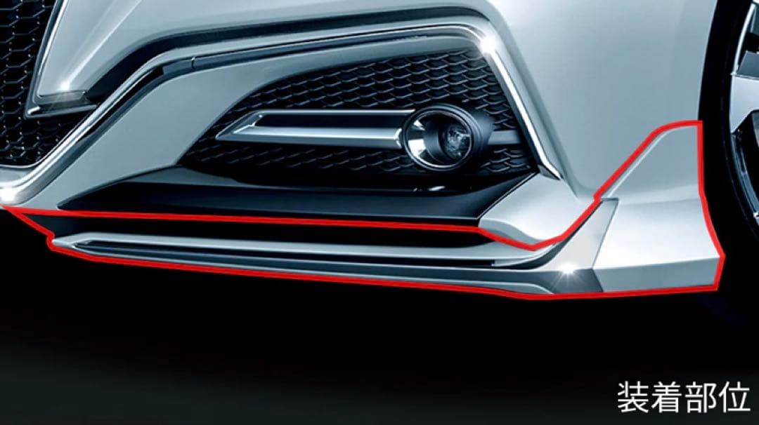 【クラウン220系/H20系】フロントウイングスポイラー RH