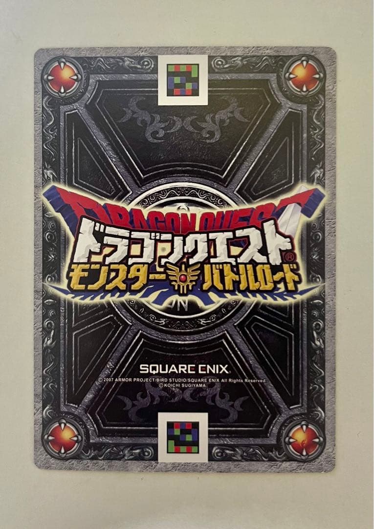 ドラゴンクエスト スペシャルカード ぱふぱふ　刻印あり