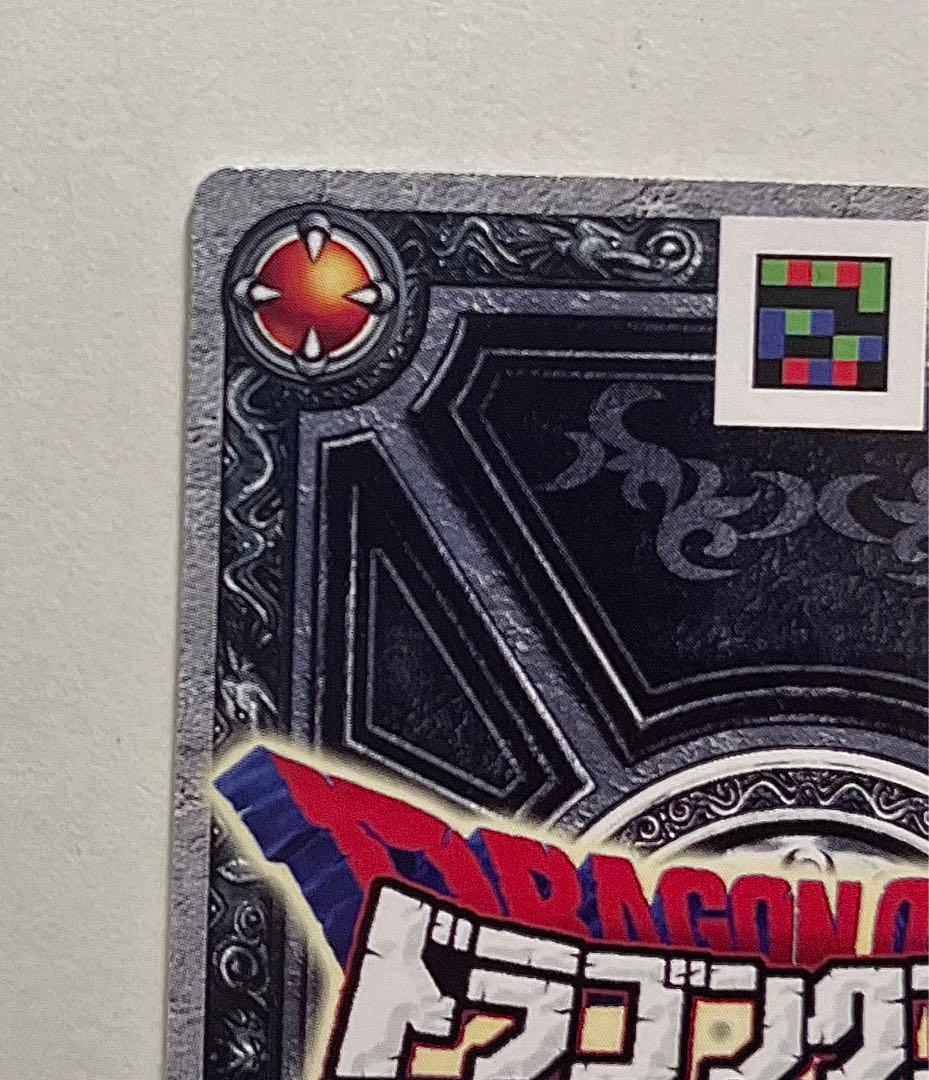 ドラゴンクエスト スペシャルカード ぱふぱふ　刻印あり