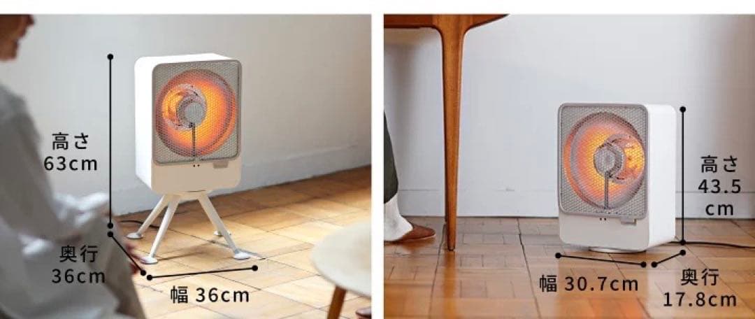 シロカ リフレクトヒーター ホワイト SH-LF151 未使用