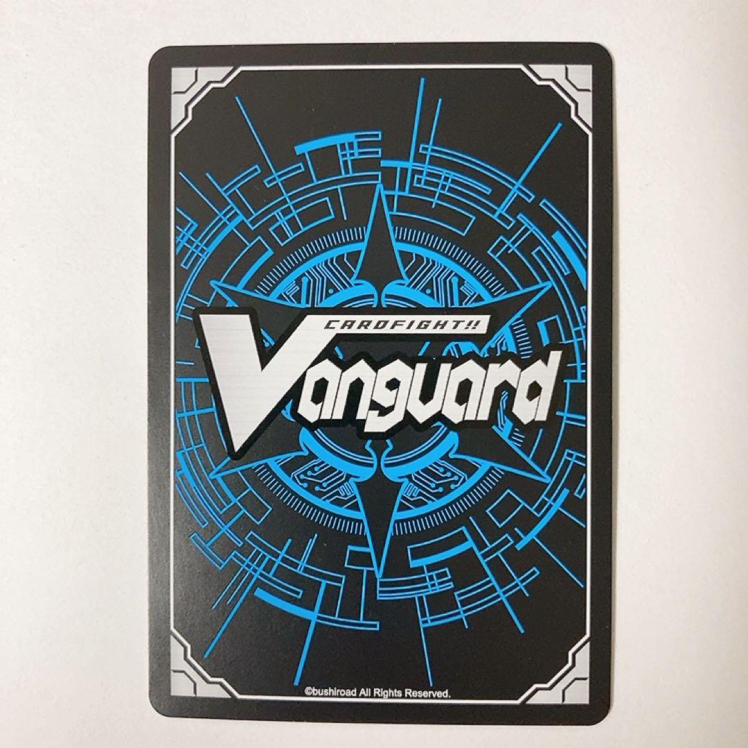 ヴァンガード 陣頭の騎士 テイスファルト FFR