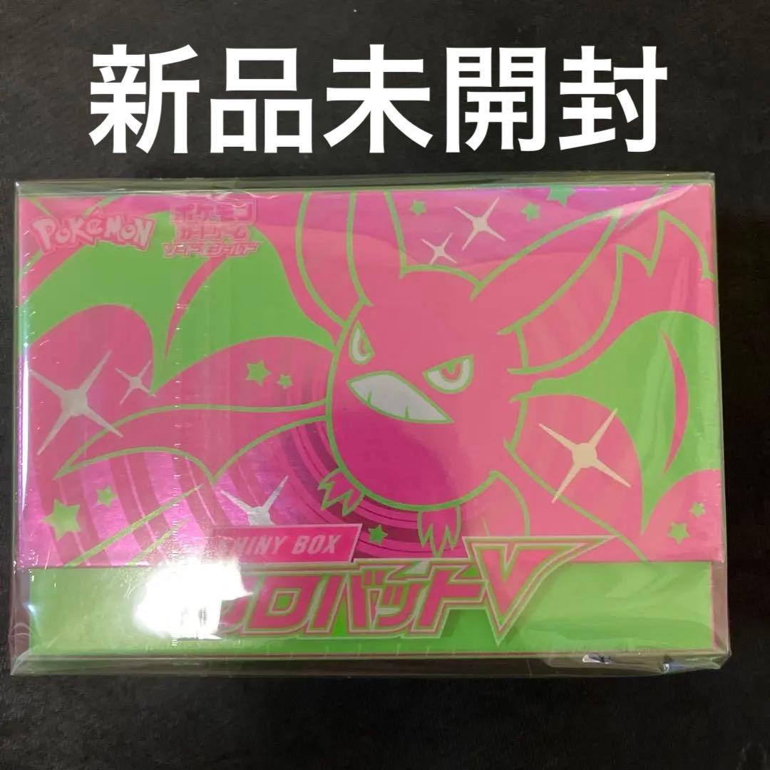 シャイニーボックス クロバットV 【未開封・正規シュリンク付】