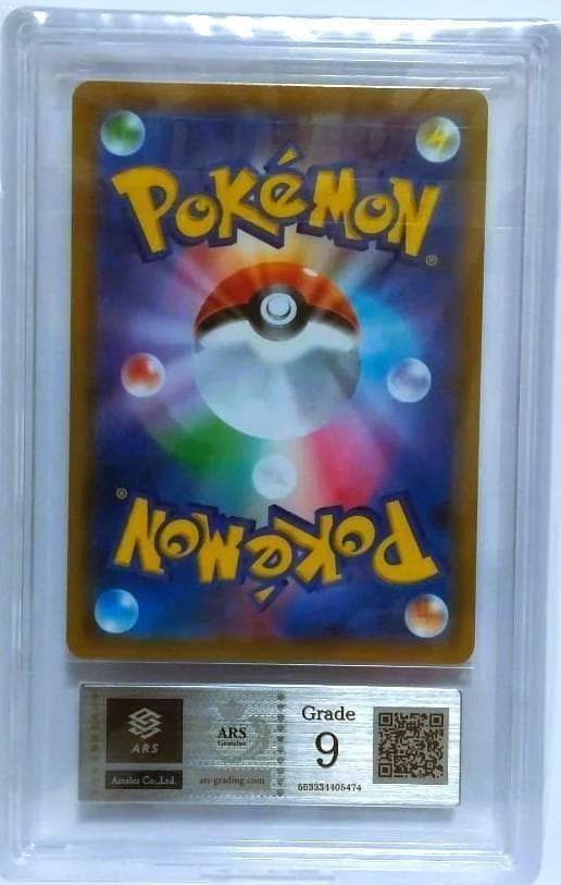 【ARS9】2019 ポケモンカード アーマードミュウツー ミュウツーの逆襲