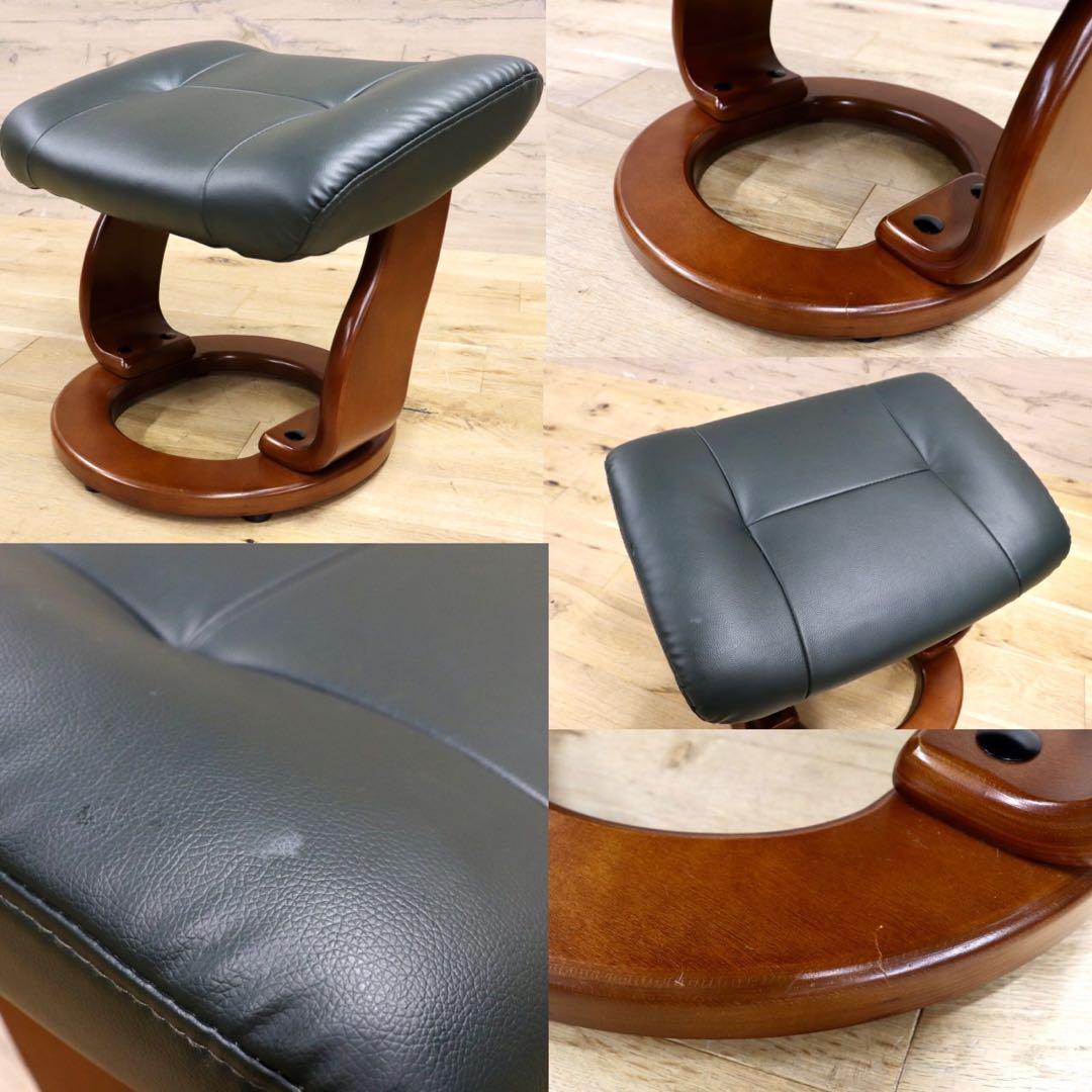 GMIH204○リクライニングチェア オットマンセット パーソナルチェア 1人掛