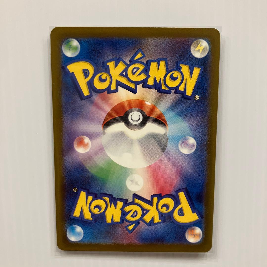 ポケモンカード メガリザードンex MA 3枚セット