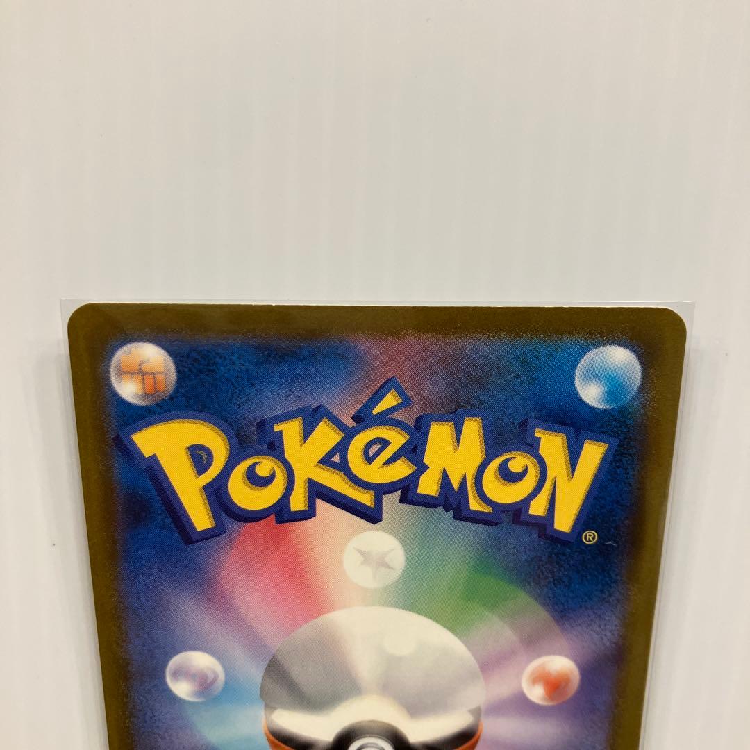 ポケモンカード メガリザードンex MA 3枚セット