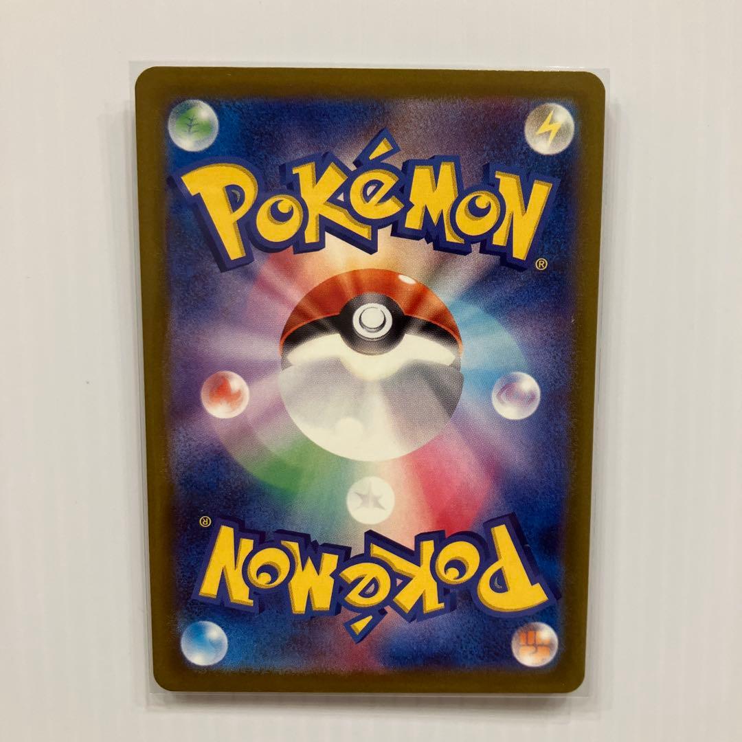 ポケモンカード メガリザードンex MA 3枚セット