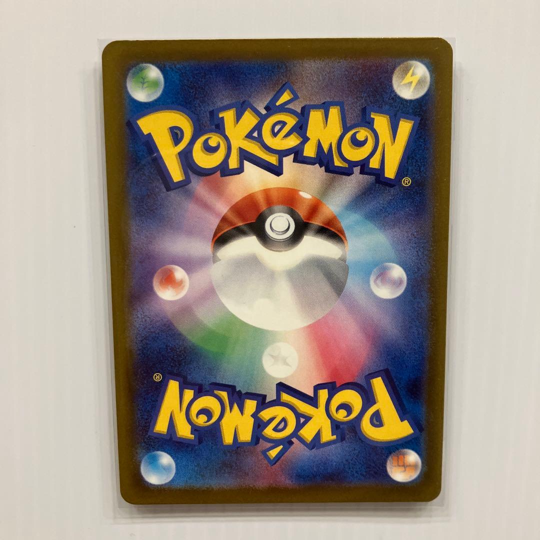 ポケモンカード メガリザードンex MA 3枚セット