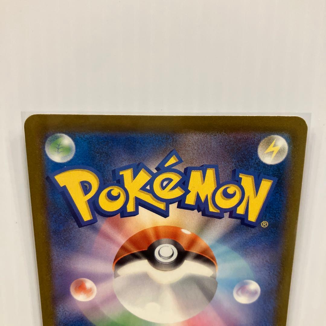 ポケモンカード メガリザードンex MA 3枚セット