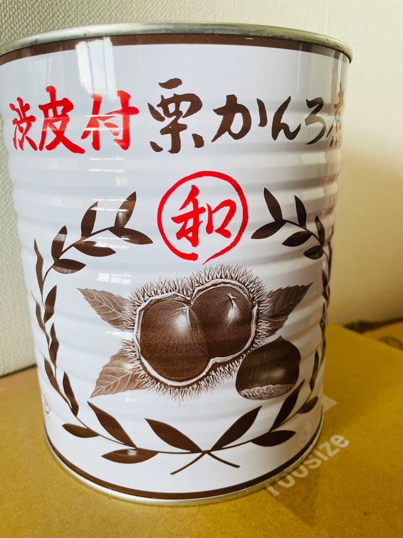 渋川付　栗かんろ煮　缶