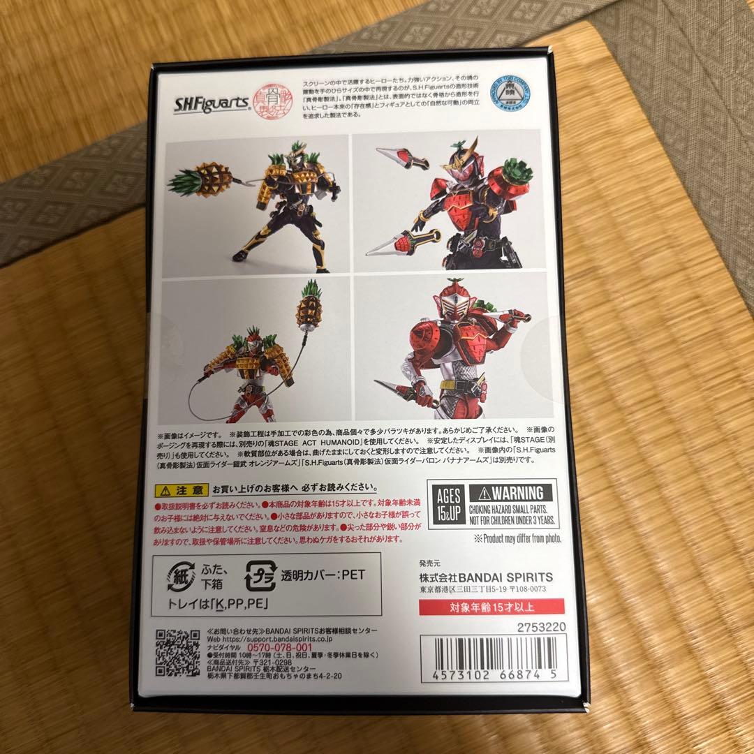 仮面ライダー鎧武　アームズチェンジセット　真骨彫製法