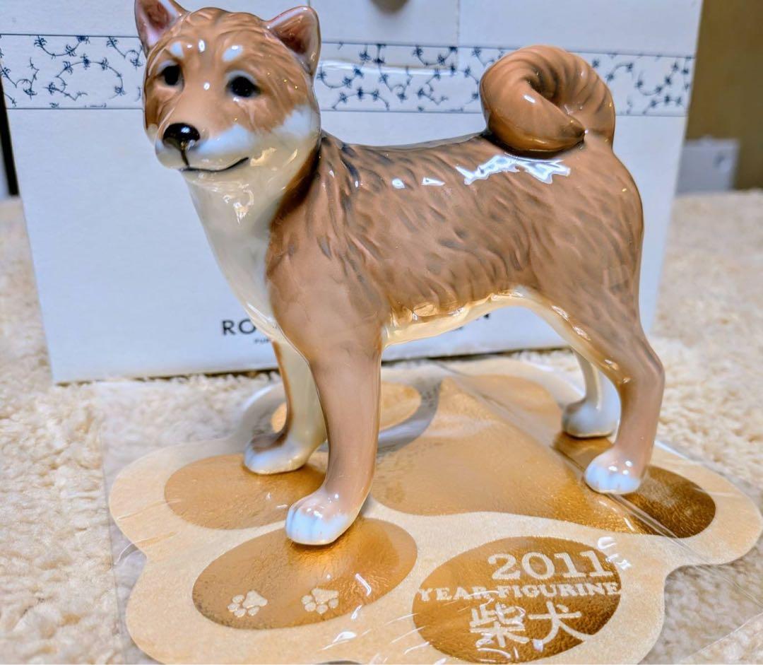 ロイヤルコペーハーゲン柴犬 2011年 干支フィギュリン 陶器
