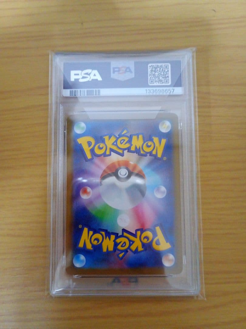 [PSA10] メガルカリオ ex SAR