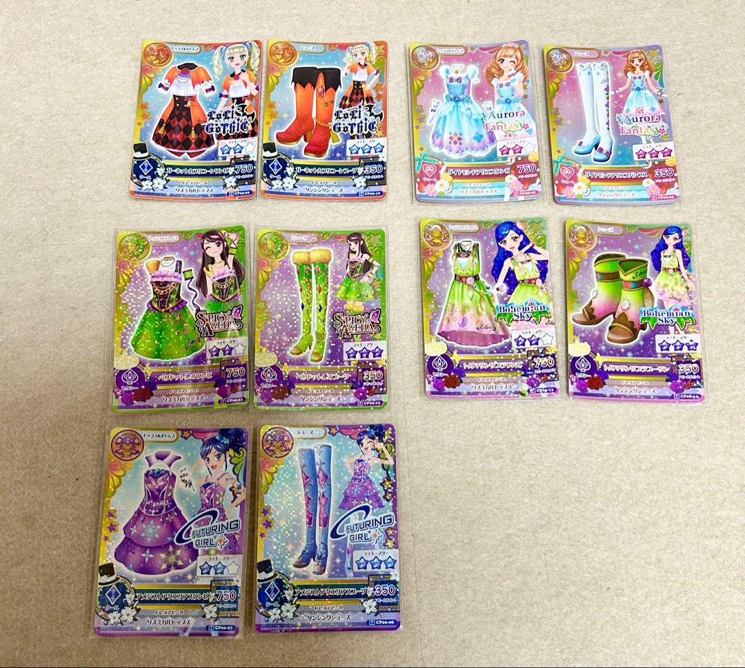 【最終値下】アイカツカード 1259枚まとめ売り