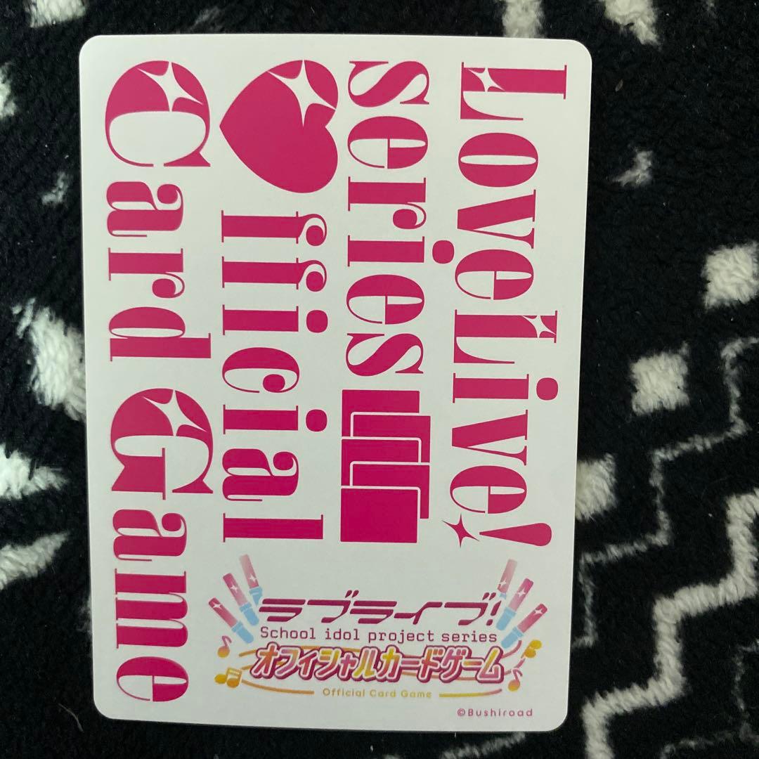 な*ち様 ラブライブカードゲーム　ラブカ　南ことり　pe+