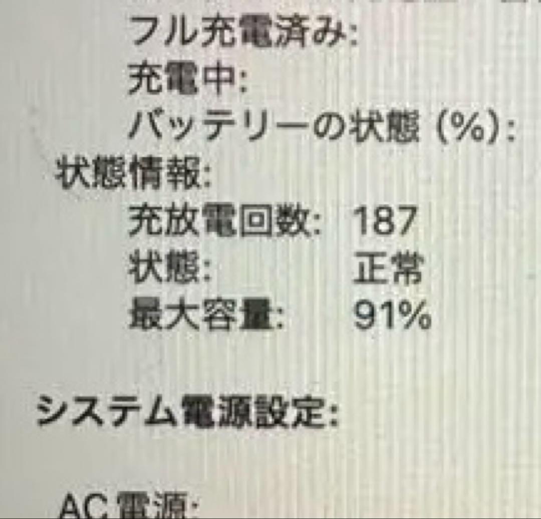 【整備後ほぼ未使用】MacBook Air M1 13インチ