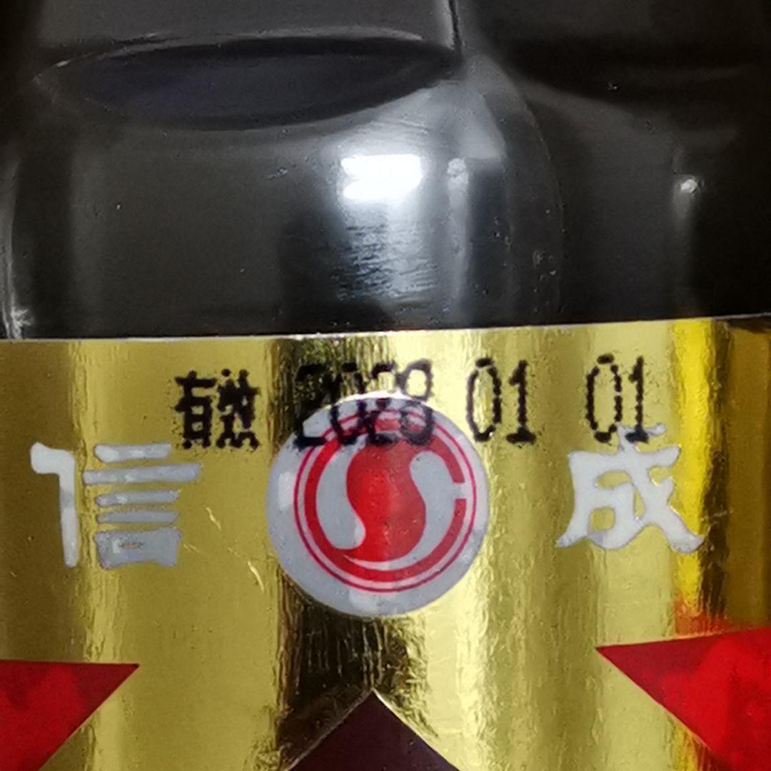 Rei様 おまとめ ２月分