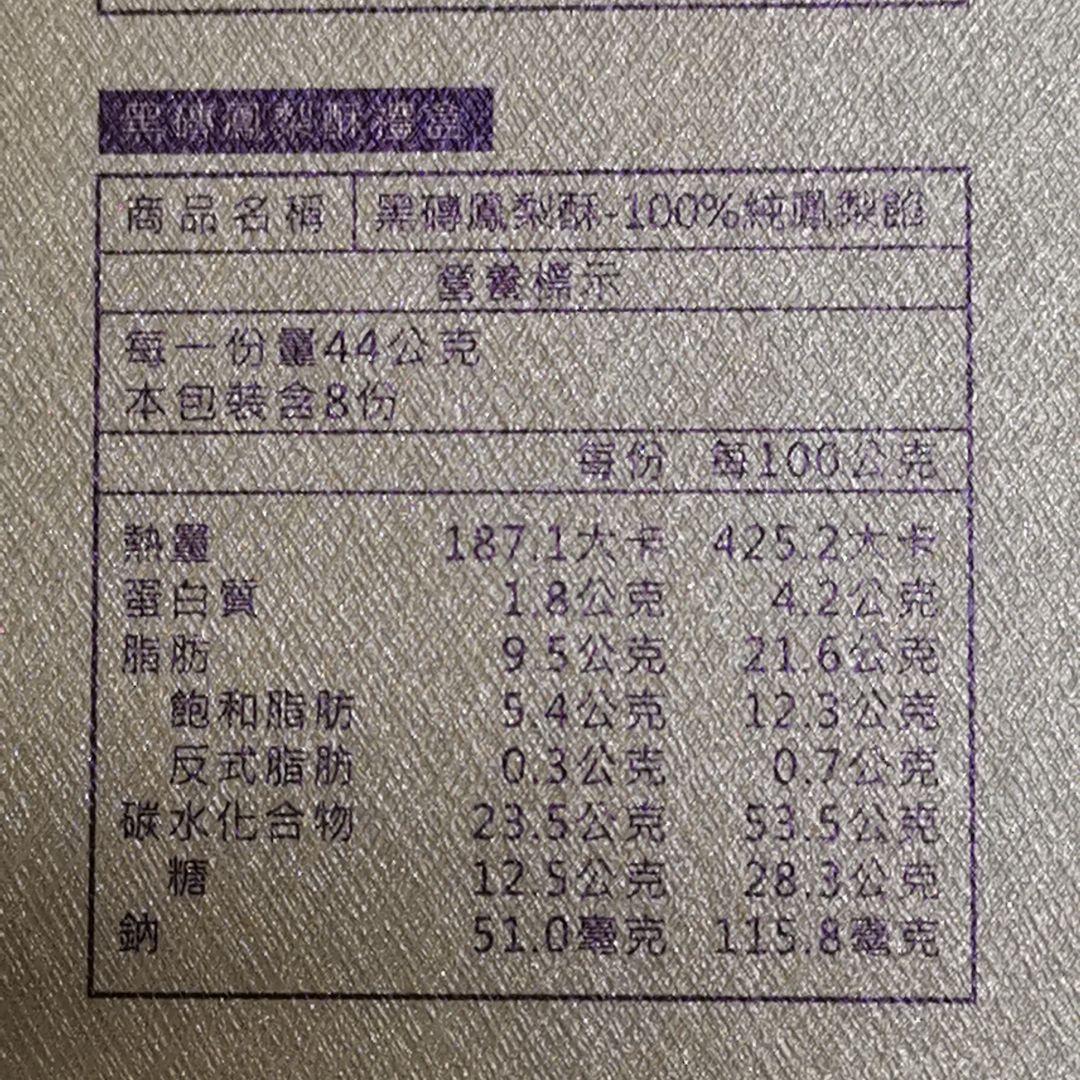 Rei様 おまとめ ２月分