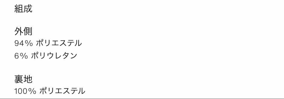 ZARA ザラ　フェイクスエードジャケット　新品、未使用