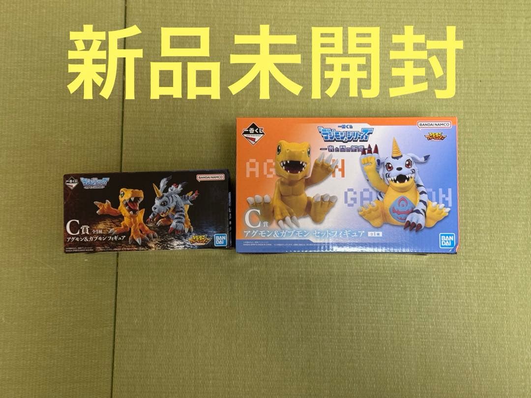 デジモン 一番くじ アグモン&ガブモンセット