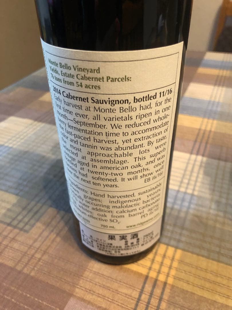 リッジエステート　カベルネ　 & ラヴァンチュール　エステート・キュヴェ