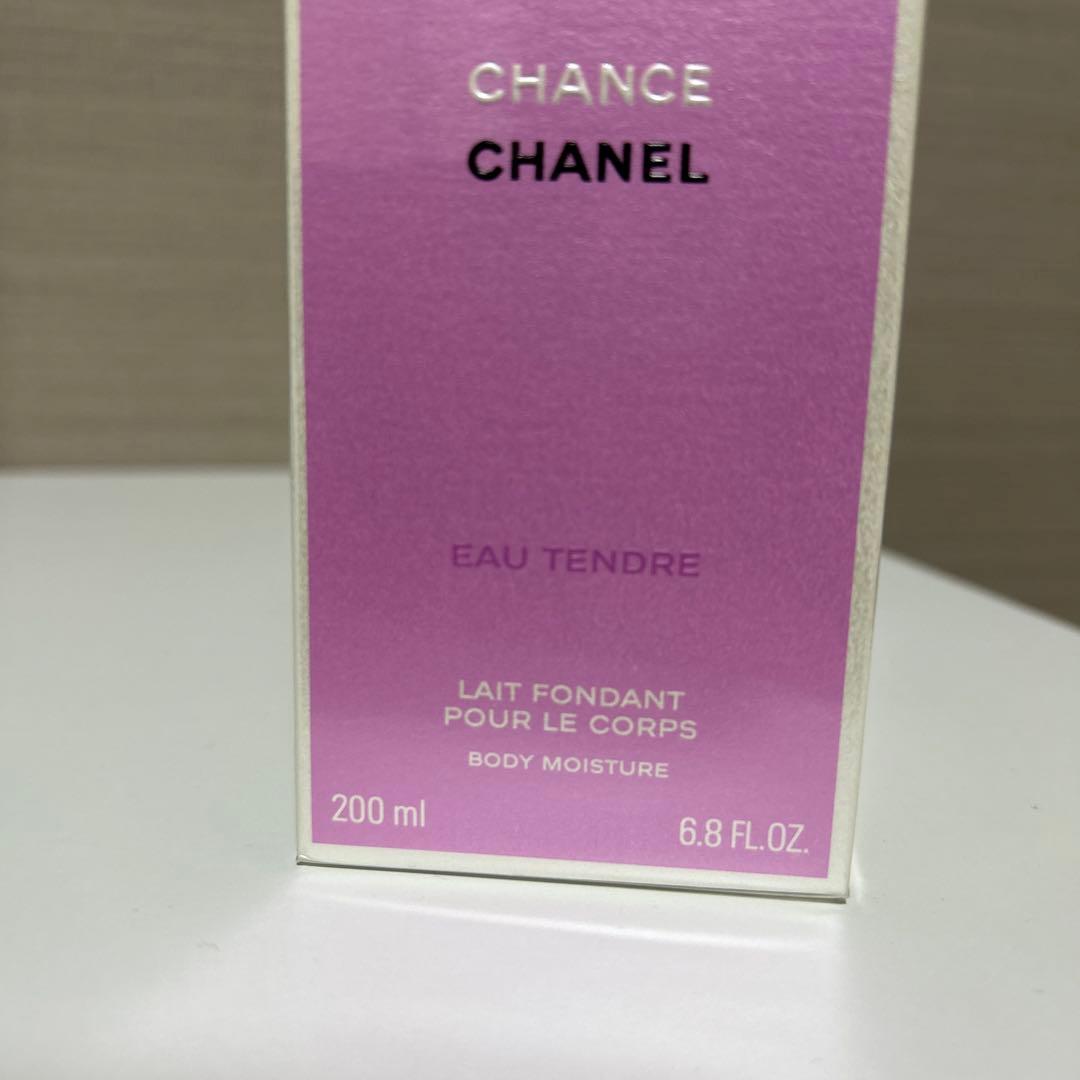 シャネル チャンスチャンス オータンドゥル　ボディ　モイスチャー200m