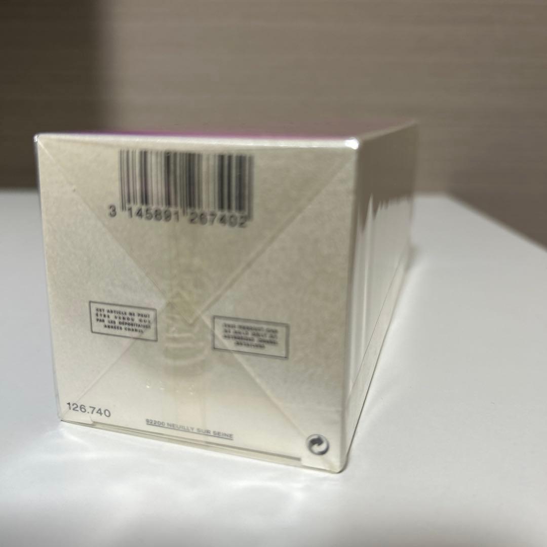 シャネル チャンスチャンス オータンドゥル　ボディ　モイスチャー200m