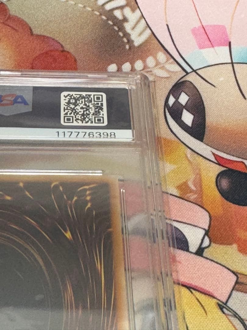 青眼の白龍　25th PSA10 浮世絵