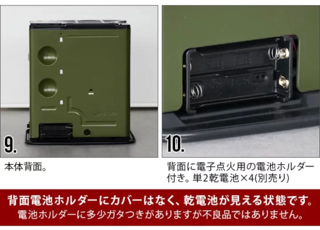 トヨトミ 石油ストーブ ギアミッションGEAR MISSION RS-GE23