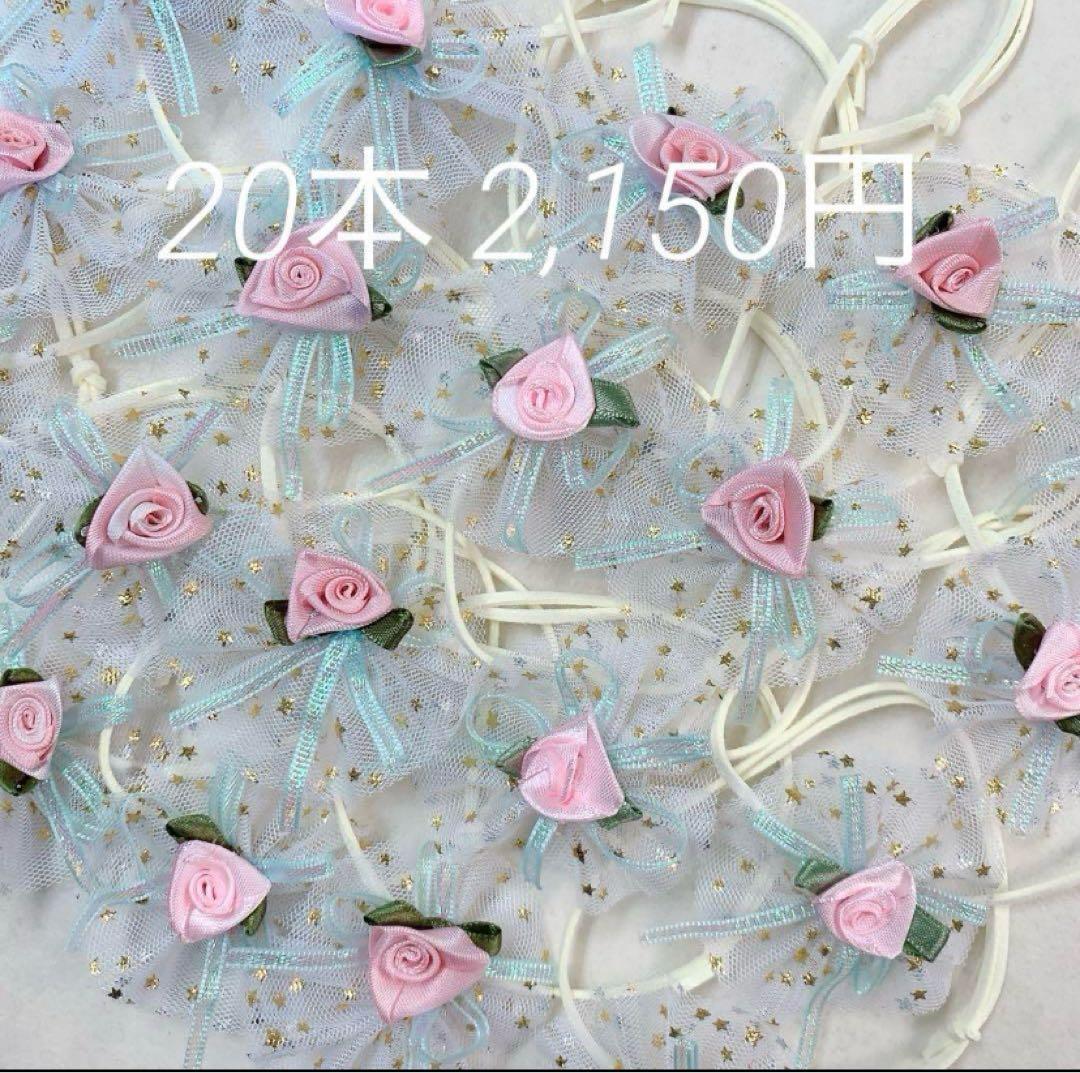 hana⁂mama様 リクエスト 6点 まとめ商品