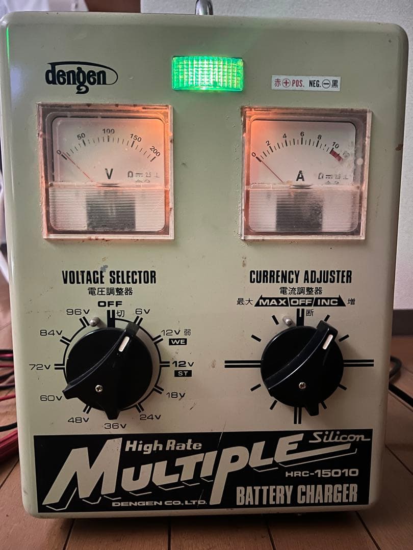 DENGEN バッテリー充電器 HRC-15010 ハイレート マルチプル