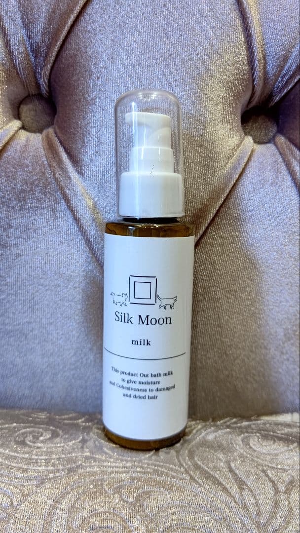 ✨ほぼ未使用✨silk moon milk ヘアミル　シルクムーン
