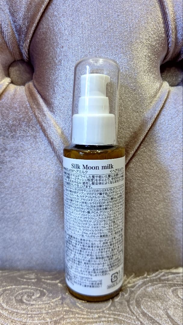 ✨ほぼ未使用✨silk moon milk ヘアミル　シルクムーン
