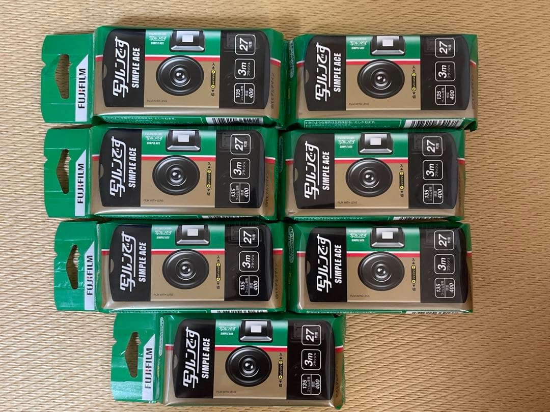 FUJIFILM 写ルンです　使い捨てカメラ 27枚撮り新品未開封　7個セット