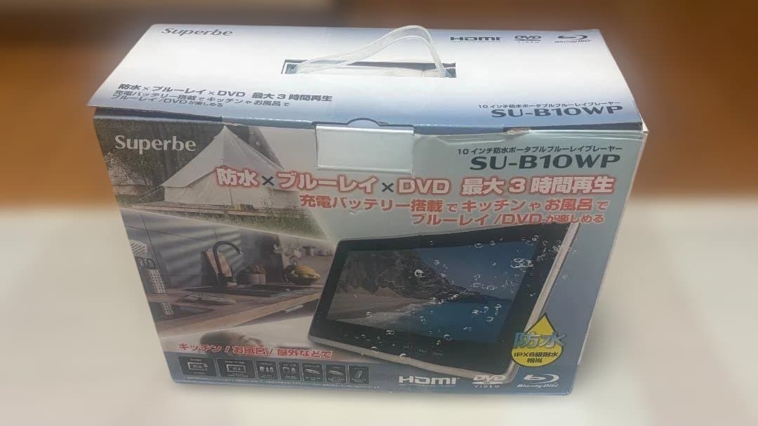 Superbe SU-B10WP 防水ブルーレイ/DVDプレーヤー　中古品