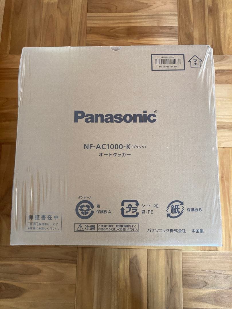 【新品未使用】パナソニック ビストロ 自動調理鍋 オートクッカー 本体