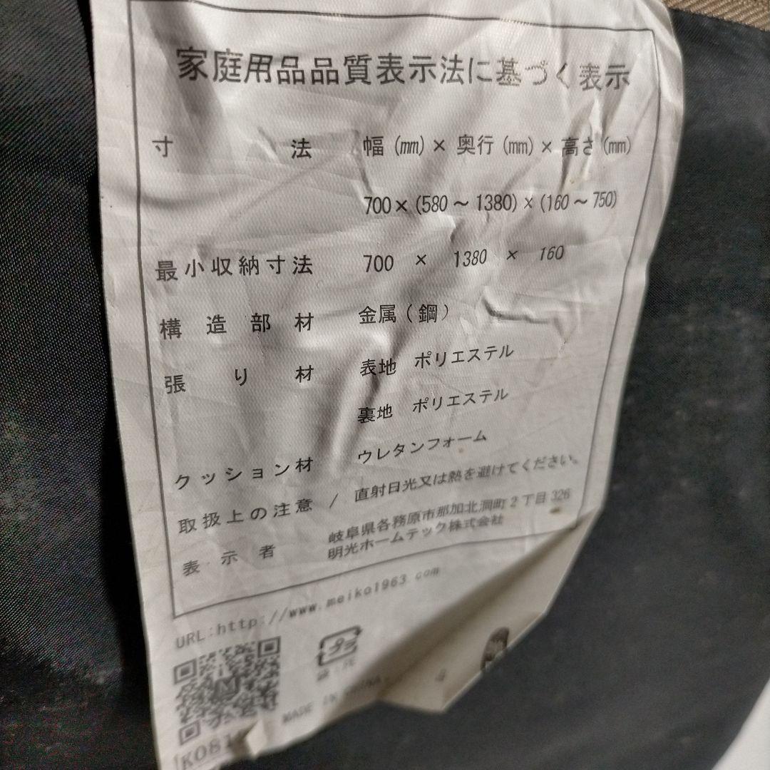 専用カバーあり 腰の神様がくれた座椅子 肘つき 明光ホームテック リクライニング