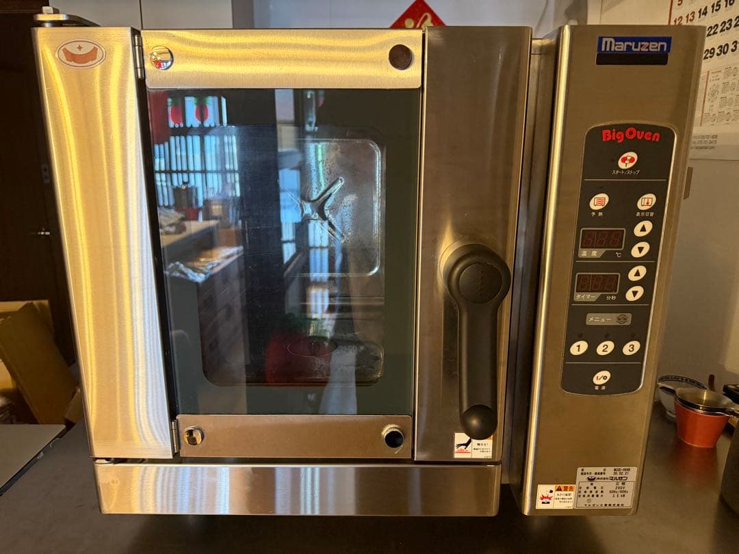 【業務用/テンポス】【マルゼン】コンベクションオーブン MCOE-064B