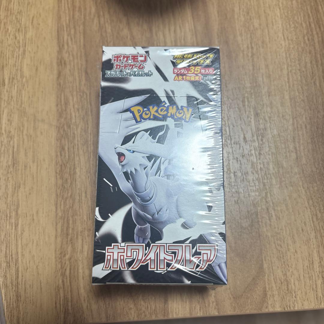 ホワイトフレア　デラックスボックス　ポケセン産　シュリンクつき