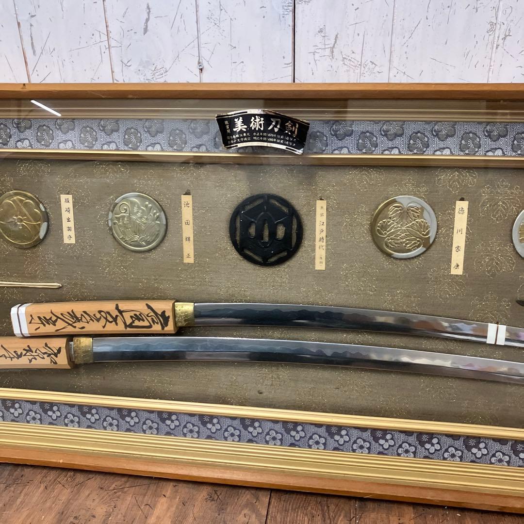 昭和レトロ 美術刀剣 日本刀 模造刀 レプリカ 絵画 額装 武具 鍔 美術工芸