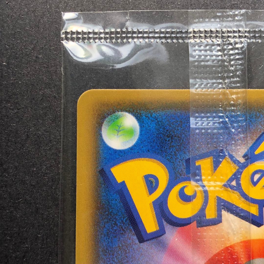 ポケモンカード　長場雄　ピカチュウ