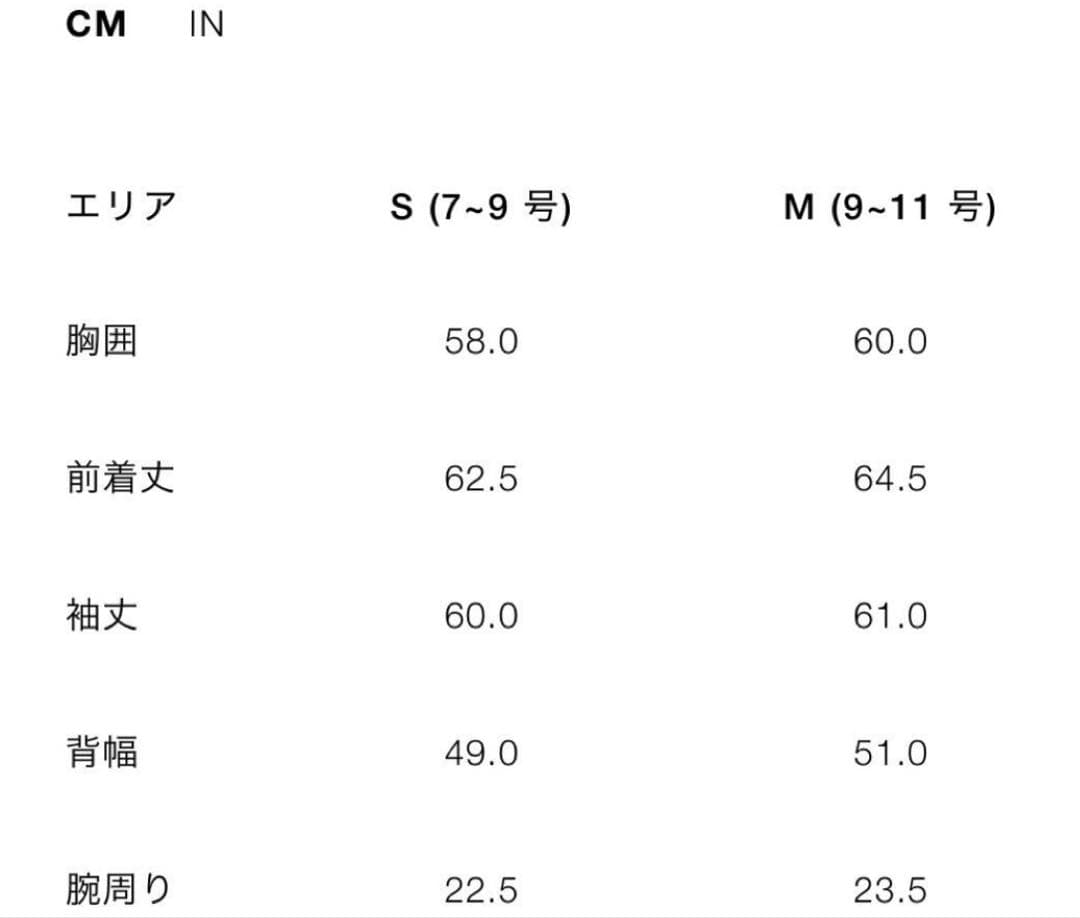 ZARA フェイクファー襟 ボンバージャケット Sサイズ