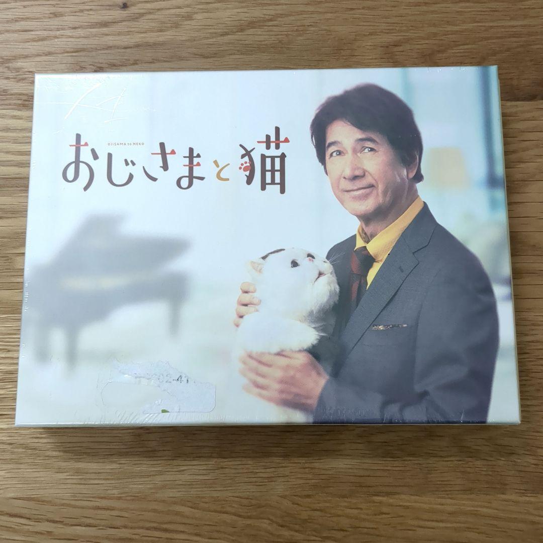 【未開封品】おじさまと猫 DVD-BOX〈4枚組〉